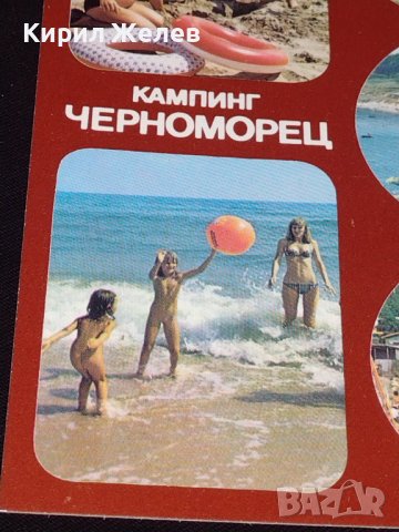 Две стари картички от Българското черноморие НЕСЕБЪР, КЪМПИНГ ЧЕРНОМОРЕЦ редки 41627, снимка 4 - Колекции - 43098928