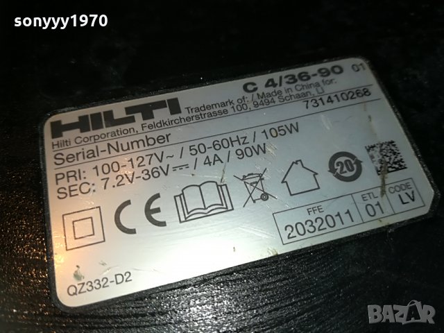 ❤️hilti 4/36-90 li-ion charger 100-127v//7.2-36v 0706212017, снимка 7 - Винтоверти - 33138893