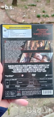 Нощта на ужасите с Антон Йелчин и Колин Фарел DVD , снимка 2 - DVD филми - 43969101