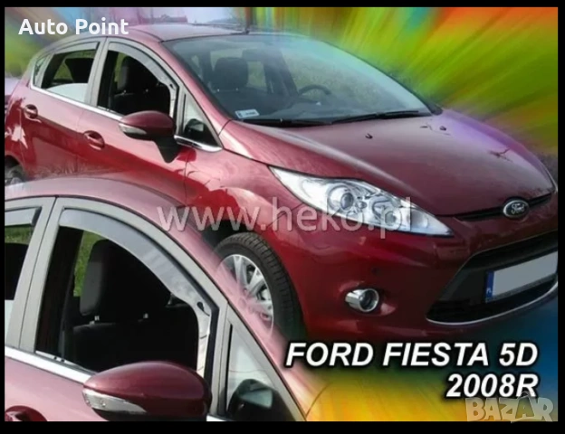 Ветробрани за FORD FIESTA (2009+) 3 врати Неко
