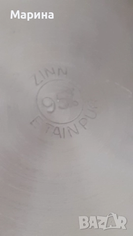 Халба за бира 500 мл,  Antik*Vintage #100, снимка 11 - Антикварни и старинни предмети - 52369322