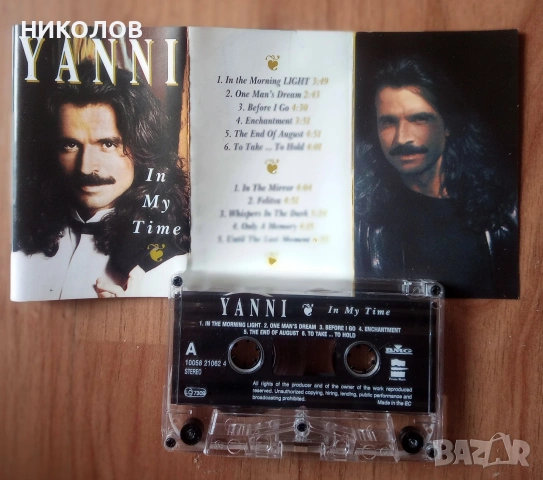 касети YANNY, снимка 2 - Аудио касети - 53399399