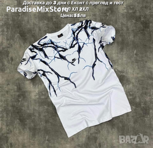 Мъжка тениска Nike Реплика ААА+, снимка 1 - Тениски - 44862568