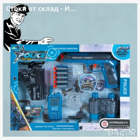 Детски полицейски комплект 7 части