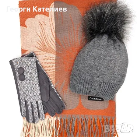 Дамски зимен комплект в оранжево и сиво-Кашмирен шал с цвете, шапка и ръкавици Код на продукта:DK-00