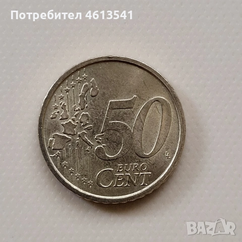 50D. цента германиа. 50 цента италиа и двете он 2002г, снимка 5 - Нумизматика и бонистика - 53021793
