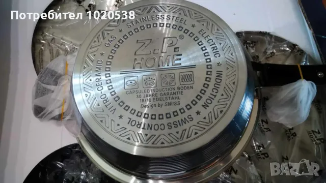 Продавам комплект тенджери за готвене, снимка 8 - Съдове за готвене - 50431455