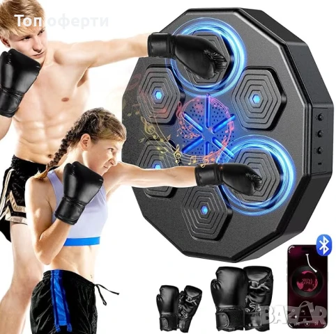 Боксова машина с музика за възрастни и деца, черна, полиестер, снимка 2 - Други инструменти - 51176665