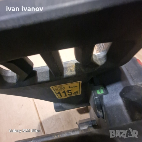 Немска Резачка за Дърва , снимка 10 - Други машини и части - 51965720