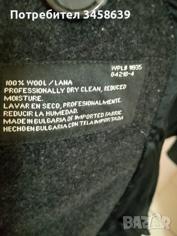 Вълнено палто с шал , снимка 2 - Палта - 52628977