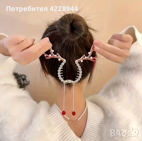 🎄 Коледна фиба с еленови рога – елегантен дамски аксесоар с перли и златни детайли, снимка 5 - Аксесоари за коса - 51997143