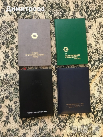 Тефтери кожени и тетрадки “Ежедневник”, снимка 13 - Ученически пособия, канцеларски материали - 43657608