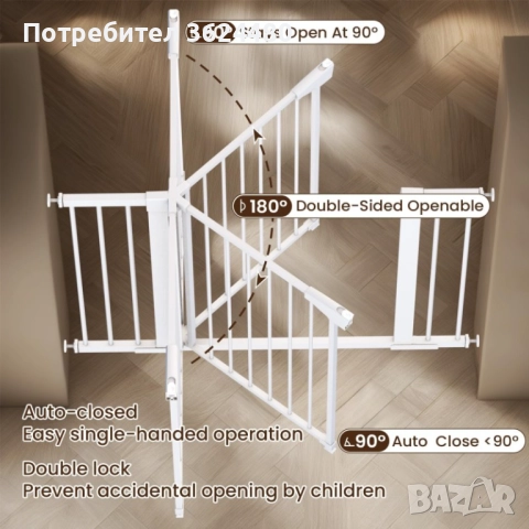 Защитна Врата за Деца и Кучета, снимка 7 - Други - 52400149