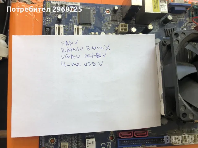 продавам дънна платка AM2 AM2+ DDR2 вградено видео, снимка 2 - Дънни платки - 47533837