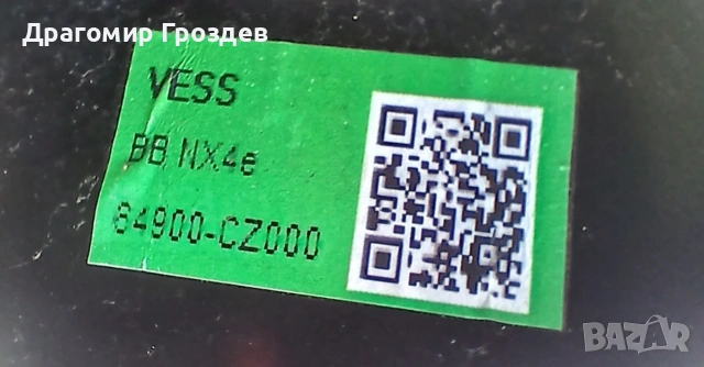 Основа за предна броня за Hyundai Tucson IV/ Хюндай Туксон (2020-2024), снимка 11 - Части - 53444749