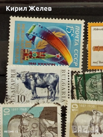 Стари пощенски марки от цял свят смесени редки за КОЛЕКЦИЯ ДЕКОРАЦИЯ 51976, снимка 4 - Филателия - 53228374