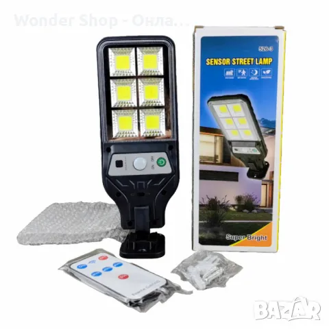 🛠️ Слънчева LED улична лампа – мощно и икономично осветление 🛠️