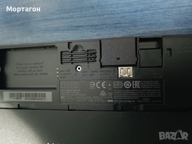 Wacom intuos cth 490, снимка 6 - Таблети - 52175907