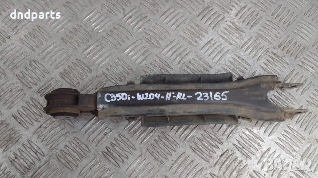 Носач Mercedes C350i W204 2011г.(заден ляв)	