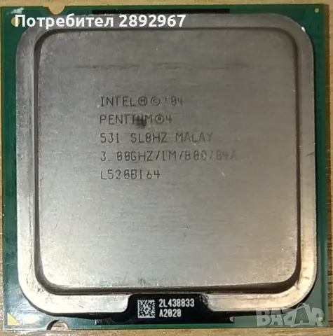 Процесор Intel Pentium 4