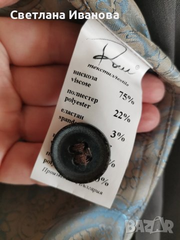 Дамски костюм нов, снимка 11 - Комплекти - 43799661