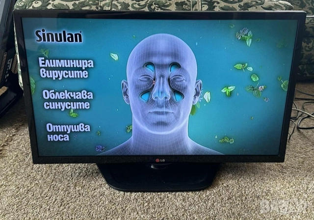 LG 32" LED Телевизор - перфектен, снимка 4 - Телевизори - 52177968