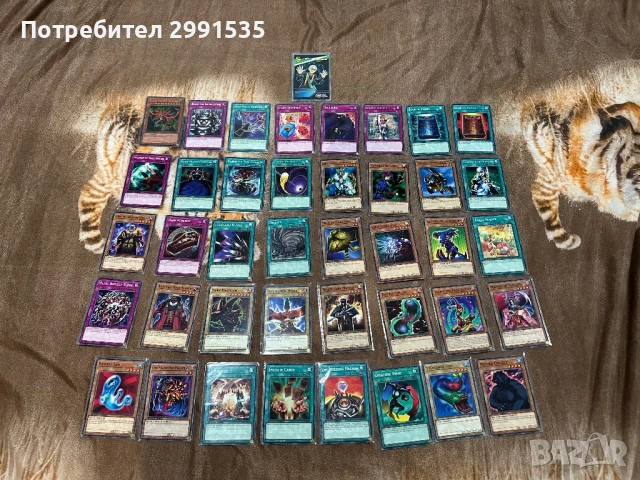 Yu-gi-oh Карти Anime Style, снимка 2 - Колекции - 50846863