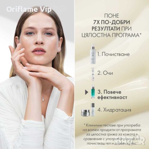 Серум Novage+ Wrinkle Smooth, снимка 4 - Козметика за лице - 43985071