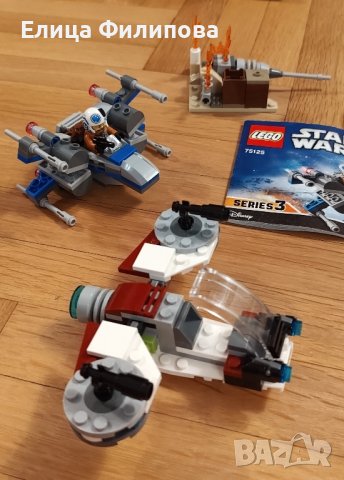 Lego Star Wars 75145 - Еклипс Изтребител + др., снимка 12 - Конструктори - 43899224