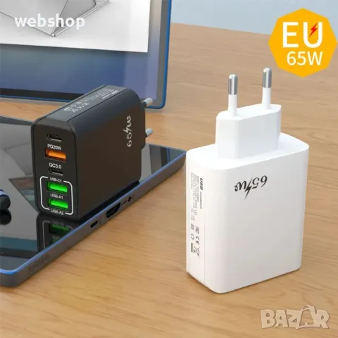 Адаптер за бързо зареждане с 5 порта 65W Fast Charger, Dual PD+3USB , Multi Port Adapter Charging, снимка 1