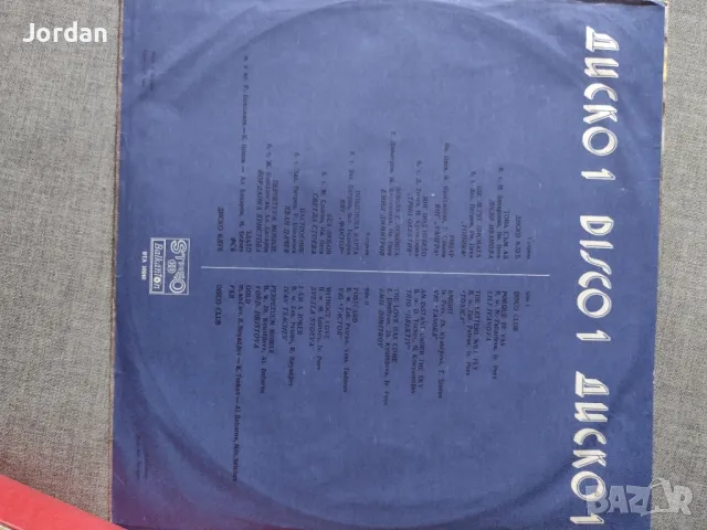 Запазени Грамофонни плочи , снимка 6 - Грамофонни плочи - 50409917