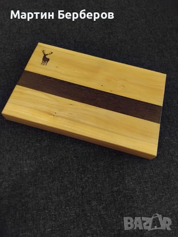 Бутикова дъска