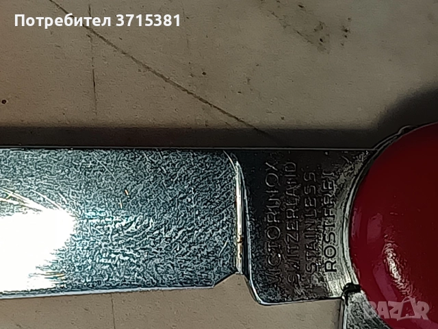 Мулти функционална  швейцарска ножка, снимка 4 - Други ценни предмети - 52910715