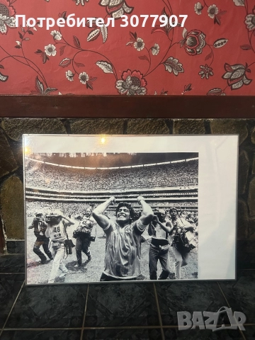 Рамкиран постер на Марадона 