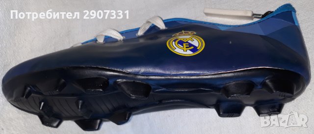 Несесер от футболен клуб Реал Мадрид. официален продукт, снимка 4 - Фен артикули - 43135600