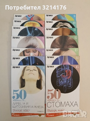 Investment Destination: Plovdiv (2014), снимка 4 - Специализирана литература - 51414818