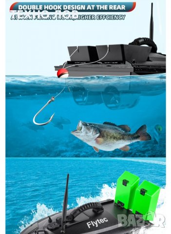 Лодка за захранка Flytec 2011-5 RC BaitBoat захранка кораб лодка риболов стръв, снимка 10 - Стръв и захранки - 36976649