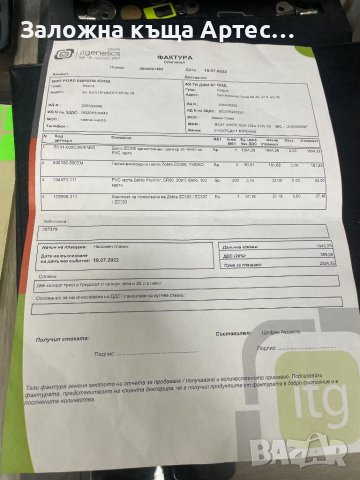 Картов принтер Zebra ZC31-000C000EM00, снимка 4 - Принтери, копири, скенери - 43511443