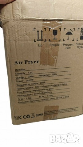 Модерен цифров въздушен фрайър, обем 4,5 литра за здравословно и бързо готвене, снимка 3 - Друга електроника - 52152574