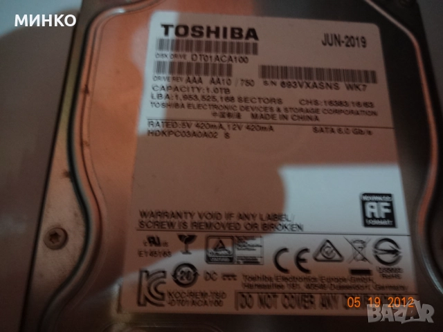 1TB SATA3 перфектен  диск, снимка 3 - Твърди дискове - 52968600