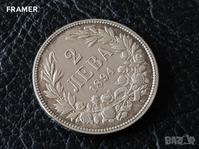 2 лева 1894 сребърна монета отлично състояние за колекция, снимка 3 - Нумизматика и бонистика - 32336508