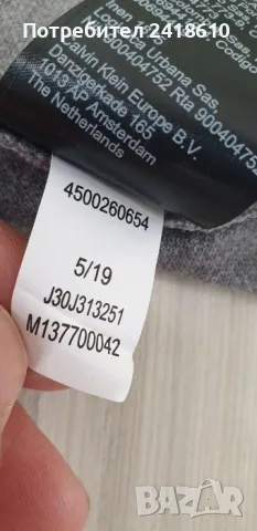 Calvin Klein Jeans CKJ Cotton Mens Size S  ОРИГИНАЛ! Мъжка Тениска!, снимка 11 - Тениски - 50068038