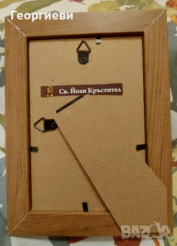 Икона Свети Йоан Кръстител, снимка 2 - Икони - 50948532