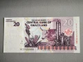 Банкнота - Свазиленд - 20 емалангени UNC | 2017г., снимка 2