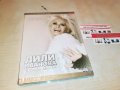 *ЛИЛИ ИВАНОВА 2ДВД 1409221147, снимка 6