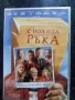 Продавам филми на DVD с български субтитри , снимка 15