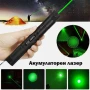 Мощен акумулаторен лазер зелен пойнтер показалка с регулируем фокус батерия 18650 зарядно точка, снимка 1
