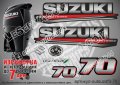 SUZUKI 70 hp DF70 2017 Сузуки извънбордов двигател стикери надписи лодка яхта outsuzdf3-70, снимка 1 - Аксесоари и консумативи - 43157661