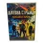 Дневна стража режисьорска версия DVD , снимка 1