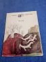 Павел Бажов - Малахитовото ковчеже том 1, снимка 3